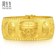 CHOW SANG SANG 999.9 24K Solid Gold Daily Essense Twisted Bangle Bracelet for Women Size 15cm 93386K