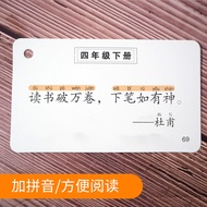 Primary School Students Inspirational Quotes Quotes of Quotes of Quotes Memory Hand Cards Through Ri