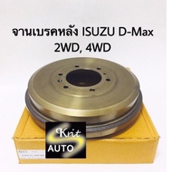 Brake Pan Rear Disc ISUZU D-max 2WD 4WD