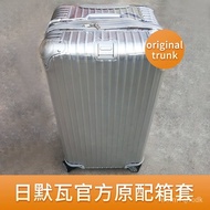🚓Applicable to Rimowa Protective Cover Transparent without Removing Dust262830Inch Luggage Trolley Suitcase Suite