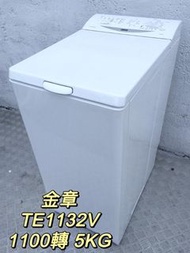 可信用卡付款)) 二手洗衣機 上開式 窄款  洗衣機 // 1100轉 (( 貨到付款