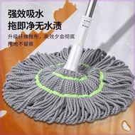 S-T🔰Hand Wash-Free Self-Drying Water Mop2023New Household Rotating Mop Lazy Man Absorbent Mop Floor Mop Cotton Mop 69IO