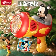 Disney Original Mickey Mouse Minnie Mouse 10 holes Bubble Gun Toy Bubble Solution with Light & Music