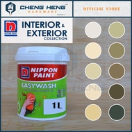 M [READY STOCK] Cat Dalaman Grey - Beige - Brown 1L Nippon Paint Easy Wash (for Internal Wall)