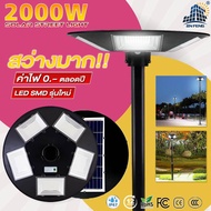 JD UFO Solar light ไฟโซล่าเซลล์ 600w โคมไฟโซล่าเซล รับประกัน 1ปี หลอดไฟโซล่าเซล ไฟสนามโซล่าเซล สปอตไ