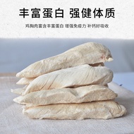 Pet Chicken Breast Dry Frozen Cat Food Small Chest Large Chest Kittens Snacks Puppy Cat Meat Grains