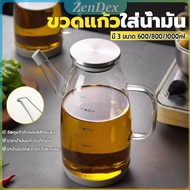 Z.D. Clear Glass Teapot With oil 600/800/1000ml Jug Sauce bottle Seasoning