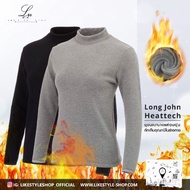 ****Long John 1 Shirt (Closed Neck) For Women