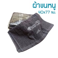 Towel Thick Handkerchief Gray Color Gyproc Brand 40x77 Cm.