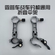 Camper Umbrella Stand Chariot Accessories Umbrella Stand Rider Fishing Chair Umbrella Stand Camper A