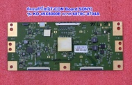 ทีคอนทีวีโซนี่49นิ้ว(T-CON TV SONY) รุ่น : KD-49X8000E  พารท์ 6870C-0704A