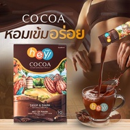 อาหาร Hey Well Cocoa Dietary Supplement Product #
