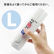 【420ml】日本AMEDAS 防水噴霧 防油防雨噴霧 鞋子防水劑 衣物 皮革防水防油保護噴劑 包包防水噴劑 皮革防水保護 皮革保養 皮革護理