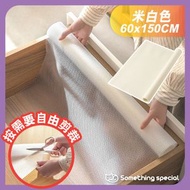 CP - (米白色-60*150CM卷裝) 多功能EVA防潮防污抽屜墊-隔污墊-餐墊-櫥櫃防潮墊-衣櫃鞋櫃防塵墊-加厚防水防油墊 櫃桶墊