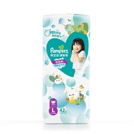 {UU61} Pampers กางเกงผ้าอ้อมเด็ก L42ชิ้นกางเกงผ้าอ้อมเด็กใช้ได้ทั้งชายและหญิงระบายอากาศไม่เปียก,แพมเ
