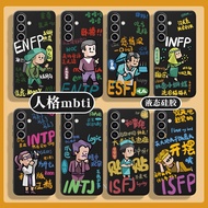 Mbti Personality Suitable for Galaxy Samsung S24ultra Phone Case S23 Personality Test S22S21S20FE i 
