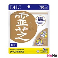 DHC - 靈芝精華 150 粒
