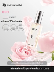Za | น้ำหอมกลิ่นไม้สดชื่น Sage Iris Summer Fresh Woody Scent
