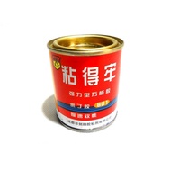 801 Neoprene Slow Glue Soft Shoe Repair Glue Sticky Shoes Special Glue Leather Metal Woodworking Bla