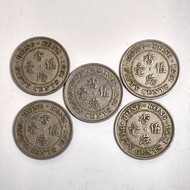 1951 喬治六世 香港銀色 五毫  $0.5 伍毫 舊硬幣 5個