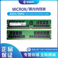 Kayu Memori Micron DDR4 3200 8GB MTA8ATF1G64AZ-3G2R1 Kayu Memori Desktop