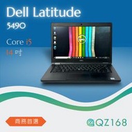 【QZ168 茜仔】Dell Latitude 5490 8G i5-8350U 16GB/256GB 14吋 商務筆電