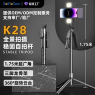 Mobile Phone Bluetooth Selfie Stick K28 Fill Light Handheld Stabilizer Universal Live Floor Stand Tr