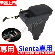 Toyota SIENTA Armrest Box Central Installation Cover Car Storage Suitable For