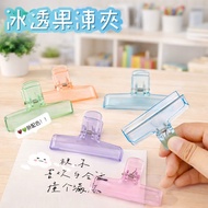 < Stationery C8C] Jelly Folder Ice Transparent Acrylic Office Data Bill Long Tail File