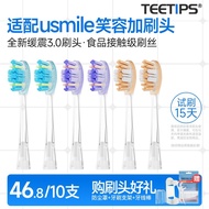 TEETIPS Adapt to Smile Plus Usmile Electric Toothbrush Head Replacement Y20/Y10/Y30/P10/P30/P209.16