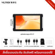 Viltrox | หน้าจอแสดงผลกล้องภายนอก 5.5 นิ้ว จอสัมผัส 4K Video Monitor