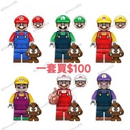 更新24/10/06 全新 現貨 Mario 瑪利歐 瑪利奧 孖寶兄弟 碧姫 公主碧琪 公主 積木 人仔 玩具 擺件 兼容  lego