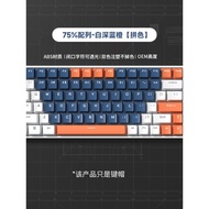 F75 R75% Equipped with Character Character Symbol Translucent Keycap Mai Cong F75 Mechanical Keyboar