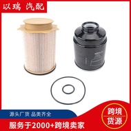 68157291AA 68197867AA FS53000 Fuel Filter Set Suitable for Chrysler