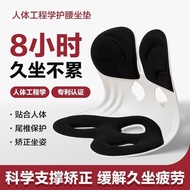 热卖推荐！【Spots现货】BKT护腰坐垫椅同款人体工学腰垫办公学习久坐不累靠背垫坐姿矫正BKT waist protection cushion chair with ergonomic waist