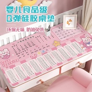 KY/🏮Desk Pad Desk Table Mat Girl's Heart Environmental Protection Eye Protection Leather Tablecloth Children's Study Des