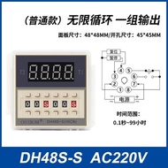 Cyclic Time Controller Digital Display Timer