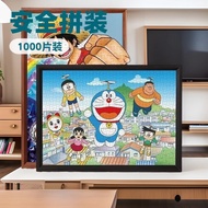 🔥MY Hot selling🔥Wooden Puzzle Photo Frame One Thousand Pieces Wooden Frame Frame 75X50cm 1314 Pieces