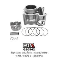 [BJN บีเจเอ็น] G20542 ชุดเสื้อสูบ + ชุดลูกสูบเเหวน M-SLAZ / R15 ปี 16 [2ND/2PV] ชุดเสื้อสูบMSLAZ เสื