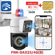 FNKvision YOOSEE กล้องวงจรปิด 4G กล้องวงจรปิดเลนส์คู่ Full HD 10MP IP67กันน้ํา กลางคืนภาพเป็นสี ซิมเ