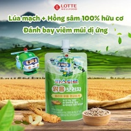 Lotte Korean Organic Red Ginseng Barley Tea,