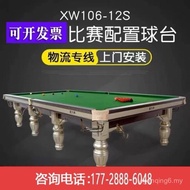 106-12S British Style Snooker Billiard Table Snooker Billiard Table Standard Snooker Table Competiti