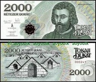 【無47】匈牙利 托卡伊杜卡特2000杜卡特 2020年版 紙幣 全新UNC#外幣#紙幣#天涯幣舍