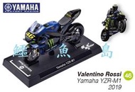 【鱷魚島】7-11 MotoGP 1:24重機模型 Yamaha YZR-M1 2019 (46號)