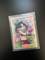 Ptcg 瑪俐的驕傲