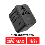 [ส่งฟรี] Orsen C18 / C18B หัวแปลงปลั๊กไฟ Universal Travel Adapter หัวชาร์จเร็ว QC 3.0 PD 25W Max อแด