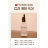 🎁 EASYDO 💘 - DETOX SERUM 1 (燕窝水） MINI BIRNEST ESSENCE (15ML)