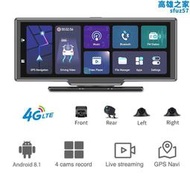 台灣現貨哈裡森10.26「4攝像頭360車載DVR 4G WiFi ADAS儀板行車記錄儀G