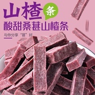 Mulberry Hawthorn Strips Whole Box Sweet Sour Appetizer Casual Snacks Packaging Hot Mulberry Sugar-F
