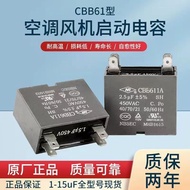 CBB61 air conditioner external fan plug capacitor 2.5uF airCBB61空调外风机插片电容2.5uF空调配件通用型空调外机空调风扇9.8